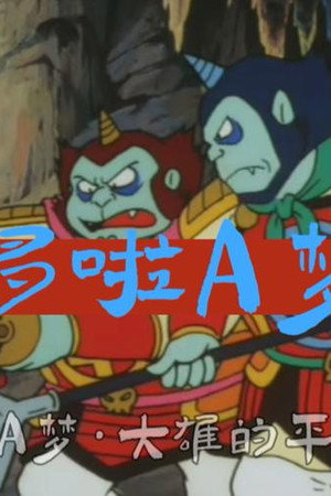 Episode 9