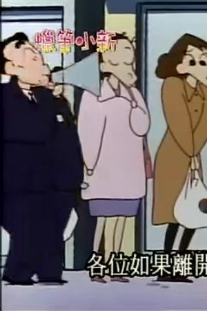 Episode 376
