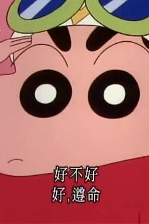 Episode 513