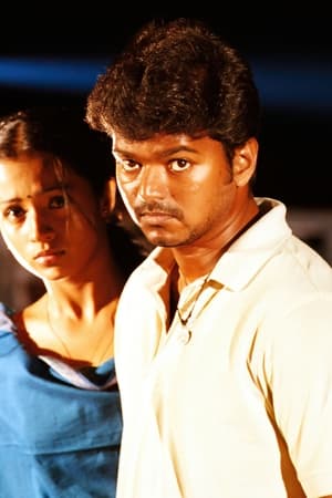 Ghilli