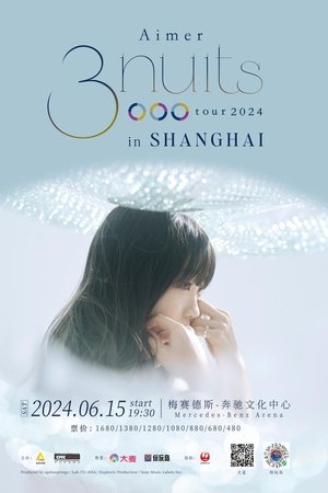Aimer 3 nuits tour 上海公演 2024