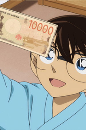 The Counterfeit Case of Ultra 30