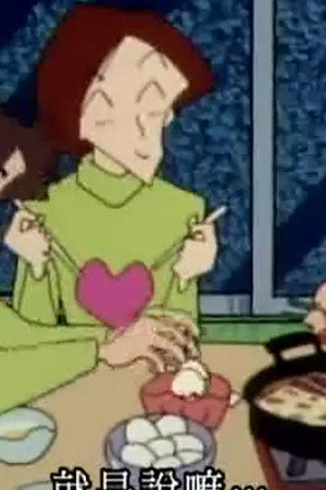 Episode 663