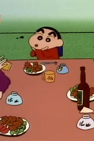 Episode 208