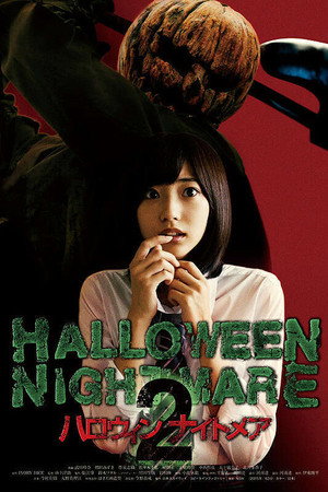 Halloween Nightmare 2