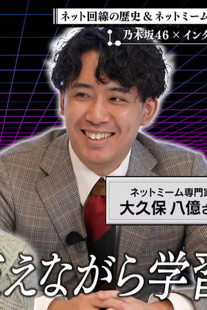 Episode 29