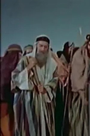 Moses, Leader of God's People