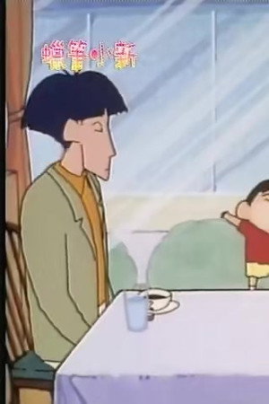 Episode 195