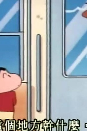 Episode 446