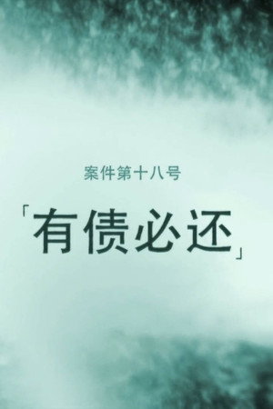 Darker II Episode 34
