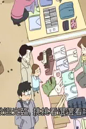 Episode 7