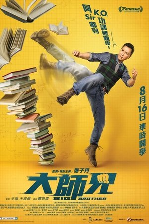 Da shi xiong