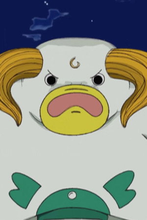 Invincible Kanchome