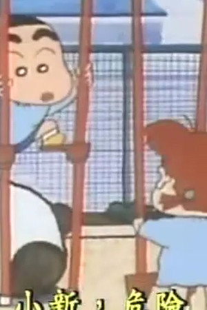 Episode 66