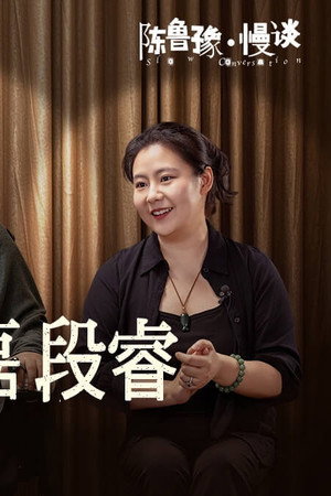Episode 20