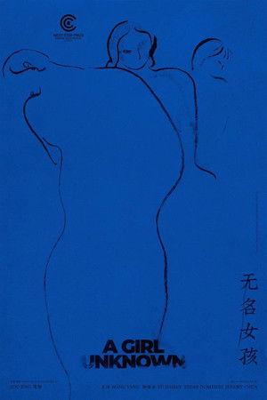 A Girl Unknown