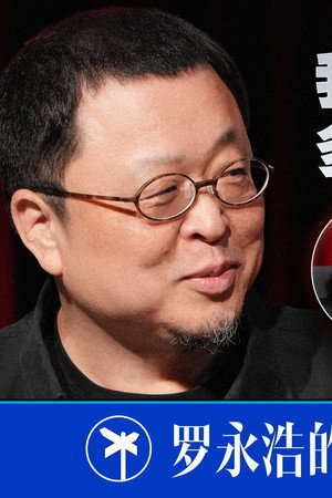 Episode 36
