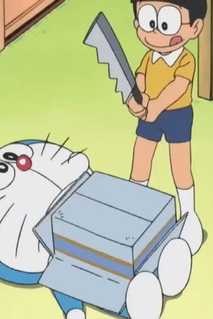 Jidai o Koete o Kaimono