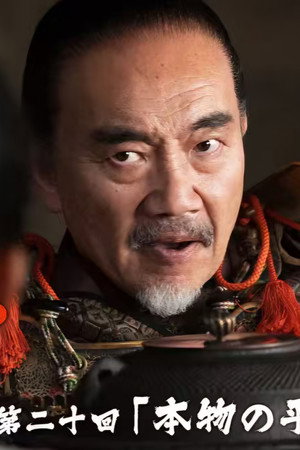 Episode 20