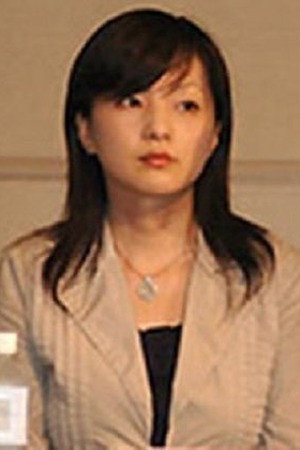 Mutsuki Watanabe Mutsuki Watanabe