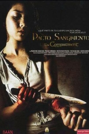 อาถรรพณ์แก้บนผี