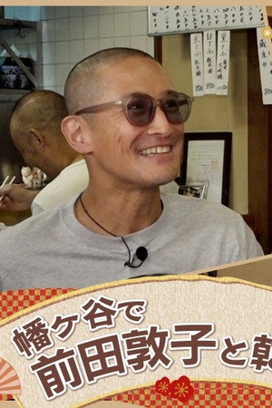 Episode 39