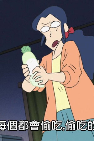 Episode 105