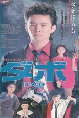 Davo