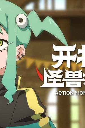 Episode 8