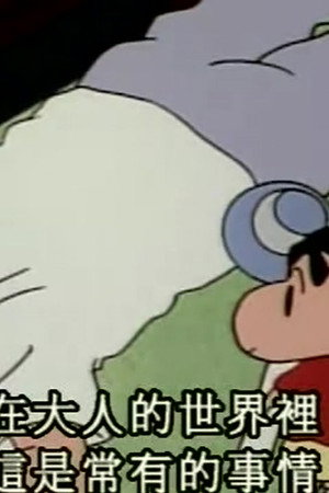 Episode 184