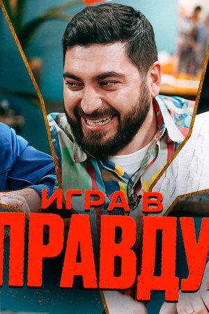 Episode 13