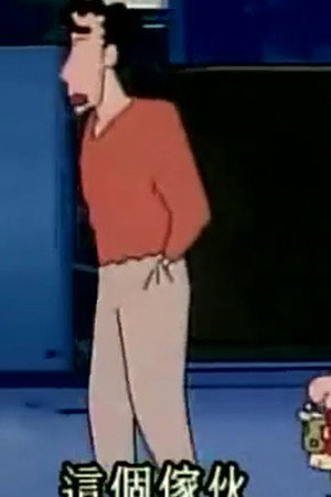 Episode 105