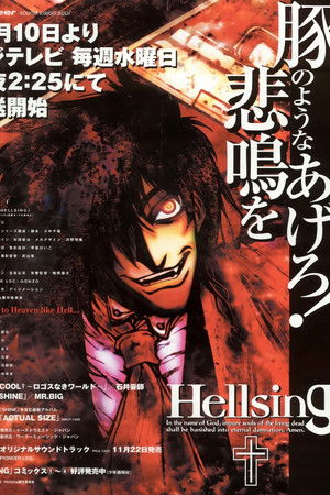 Hellsing