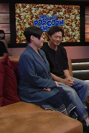 Episode 39