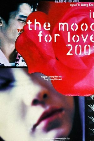 In the Mood for Love 2001