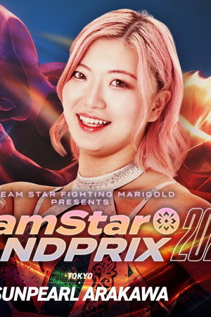 Marigold DREAM✴︎STAR Grand Prix 2025 ~ Day 7
