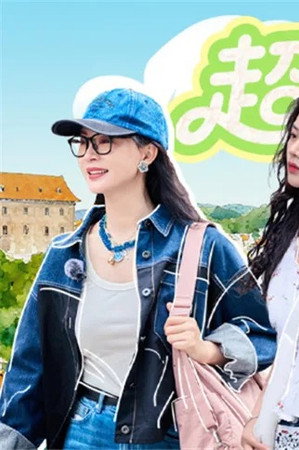 S7 · First Look EP11