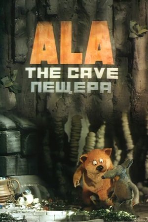 Ala