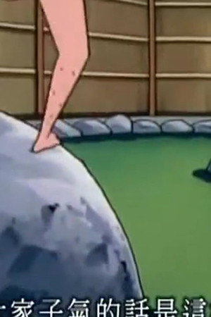 Episode 535