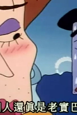 Episode 166