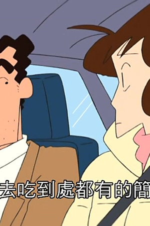 Episode 89