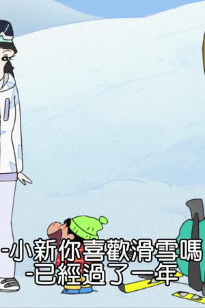 Episode 49