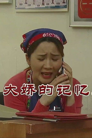 Episode 3835