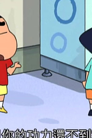 Episode 39