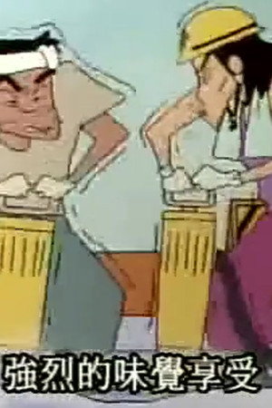 Episode 314
