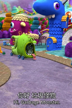 Garbage Monster Delivers