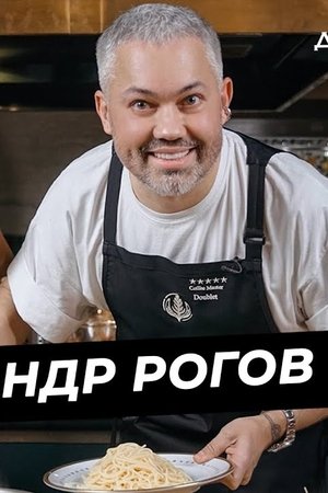 episode