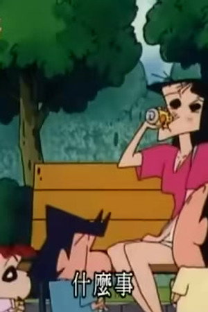 Episode 462