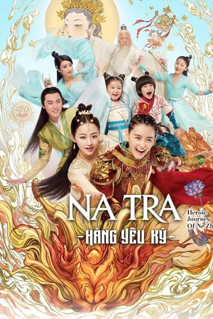 Na Tra Hàng Yêu Ký