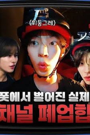 Ghost Hunters #2 | EP.39